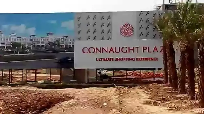 TDI Connaught Plaza Mohali: Best Commercial Property for Sale in Sector 74A | Office Spaces & Shops